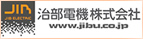 治部電機株式会社